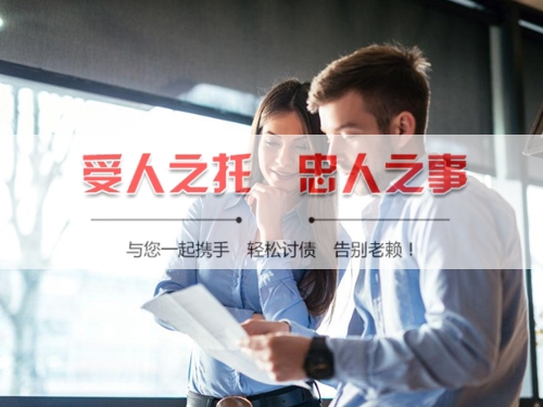 宁国手把手教你搞定欠款难题，这些讨债技巧必须知道！